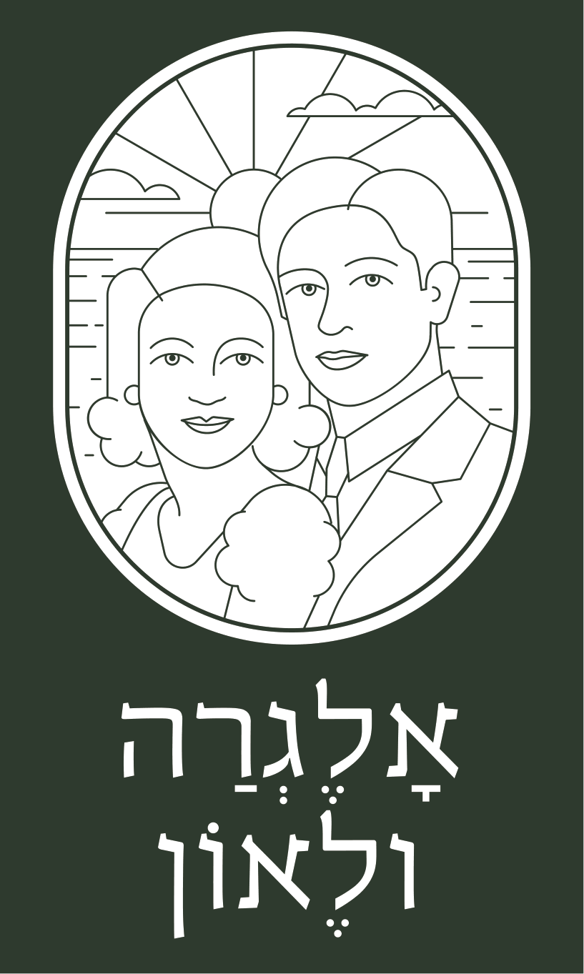 הלוגו של אלגרה ולאון